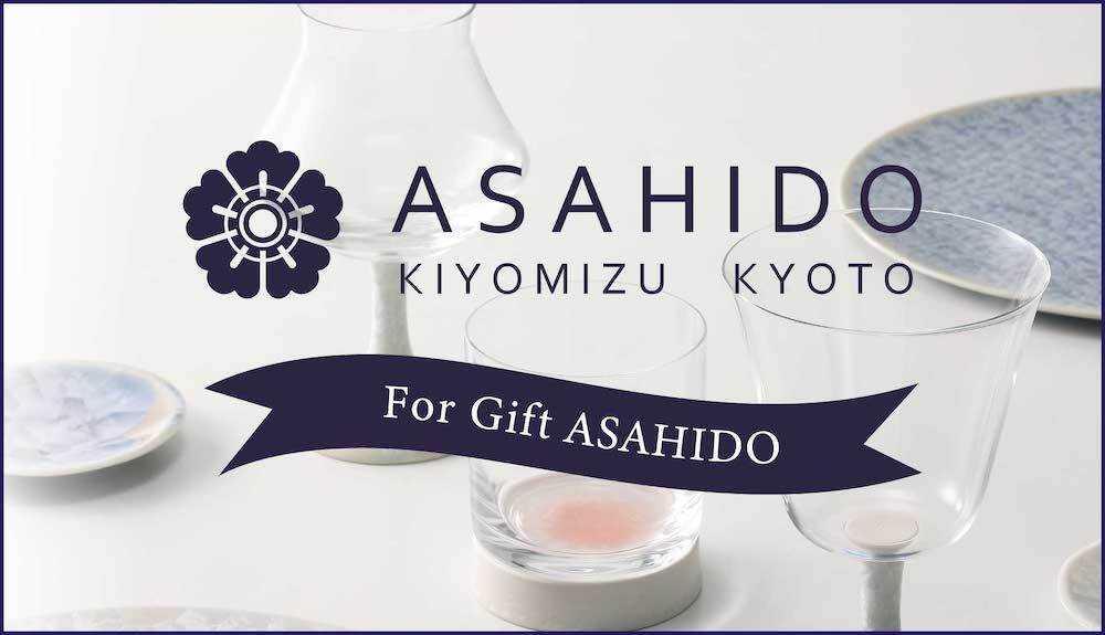 asahido gift