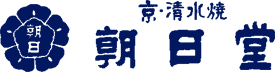 京清水焼朝日堂