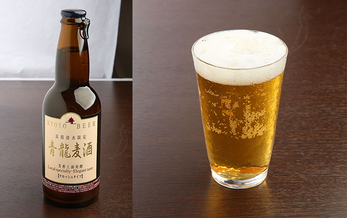 京都限定地ビール「青龍ビール」ケルシュ