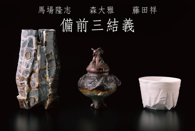 京清水焼朝日堂