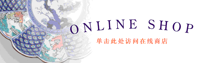 网上店铺