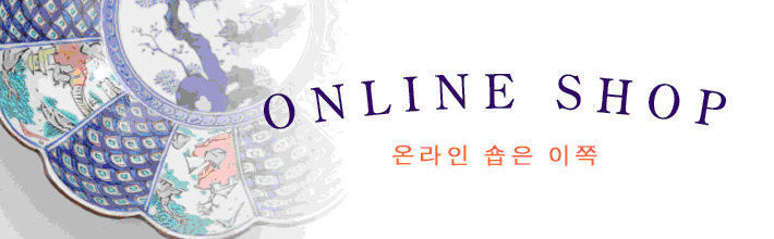 onlineshop